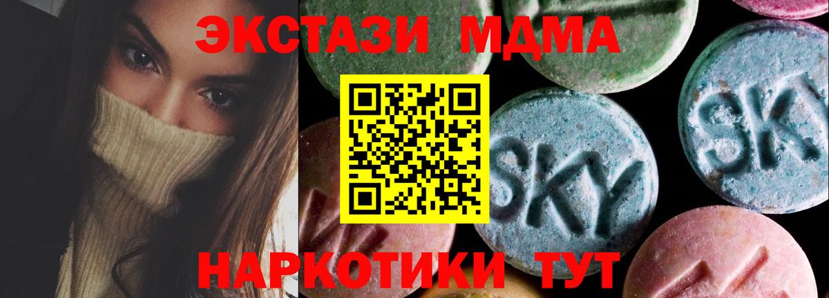 Обь  мега зеркало  закладка  Ecstasy mix  Ecstasy таблы  Вход с VPN  Ecstasy 