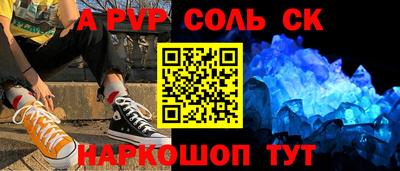 MESCALINE Будённовск