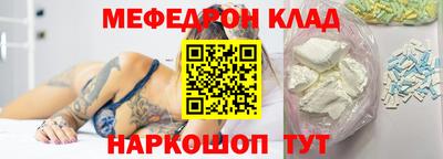 MESCALINE Будённовск
