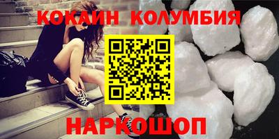 кокаин Бугуруслан