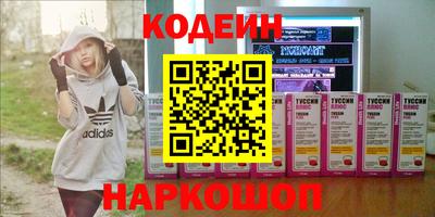 MESCALINE Будённовск