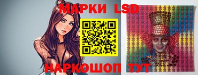 MESCALINE Будённовск