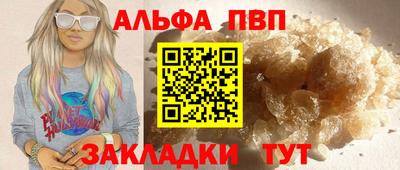 экстази Бузулук