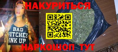 MESCALINE Будённовск