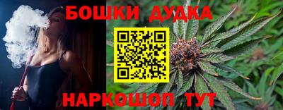кокаин Бугуруслан