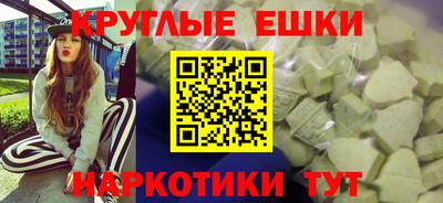 MESCALINE Будённовск