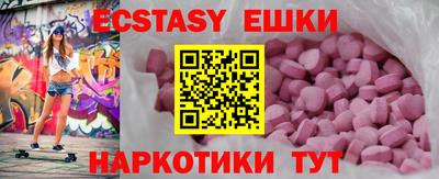 MESCALINE Будённовск