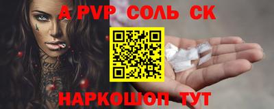 MESCALINE Будённовск