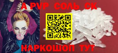 экстази Бузулук
