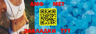 экстази Бузулук