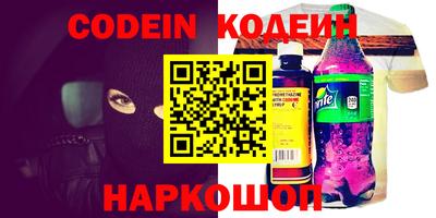 MESCALINE Будённовск