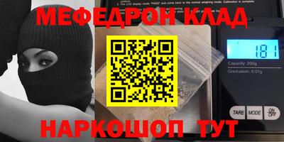 экстази Бузулук