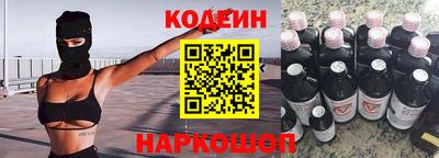 MESCALINE Будённовск