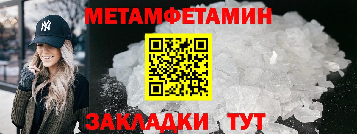 Обь  МЕТАМФЕТАМИН винт  МЕТАМФЕТАМИН винт  Вход с VPN 